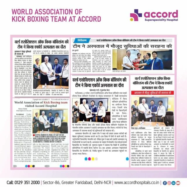 World Association of Kick Boxing Team visited Accord Superspeciality Hospital, Faridabad